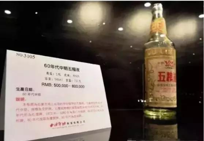 最贵的白酒_贵州酱香白酒贵酒排名_菊花白酒为什么这么贵
