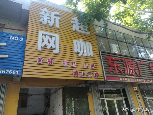 网吧停业申请报告范文_全国网吧停业_网吧停业申请书