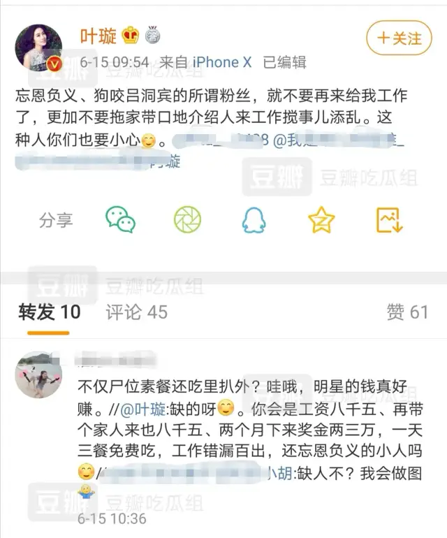 沙溢的老婆是谁_沙溢的老婆长什么样子_沙溢老婆叫啥