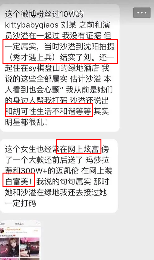 沙溢的老婆长什么样子_沙溢老婆叫啥_沙溢的老婆是谁