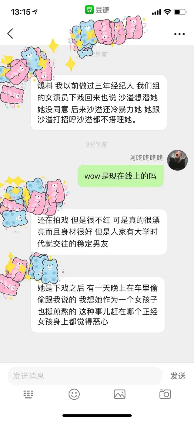 沙溢的老婆长什么样子_沙溢的老婆是谁_沙溢老婆叫啥