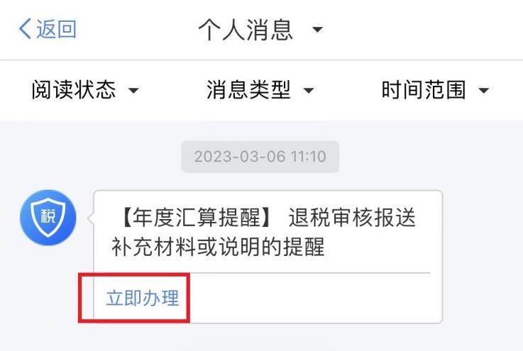 个税税务局审核需要多久_个人所得税审核一般要多久_个人税务审核需要多久