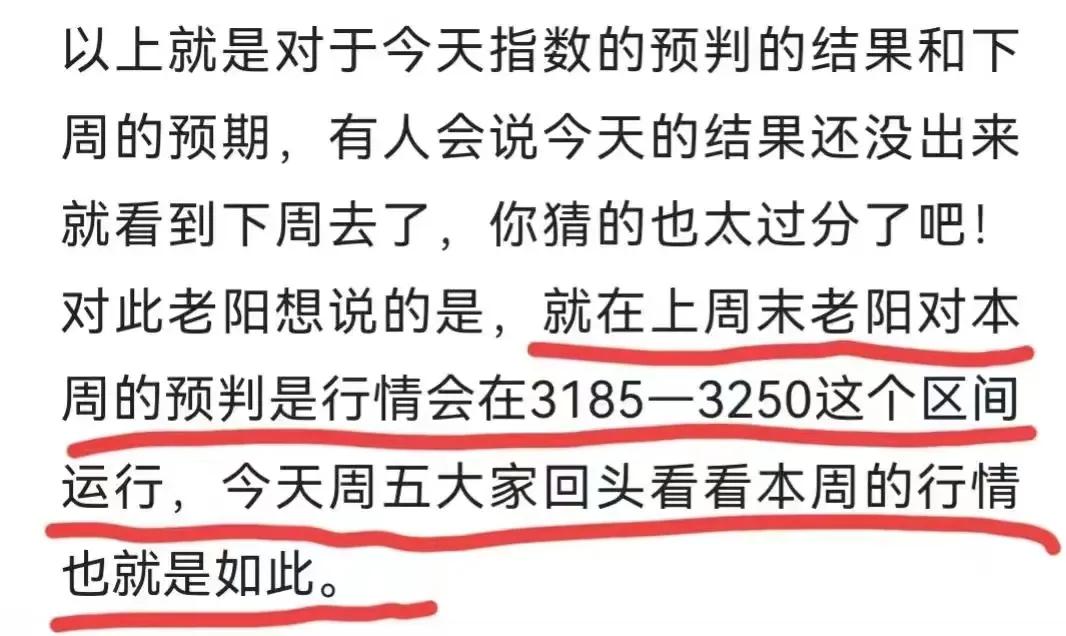 明日股市预测走势分析_明日走势股市预测分析报告_明日走势股市预测分析最新