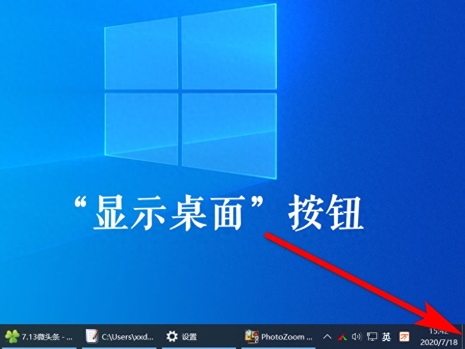 快捷切换键界面怎么设置_切换界面快捷键_快捷切换键界面在哪