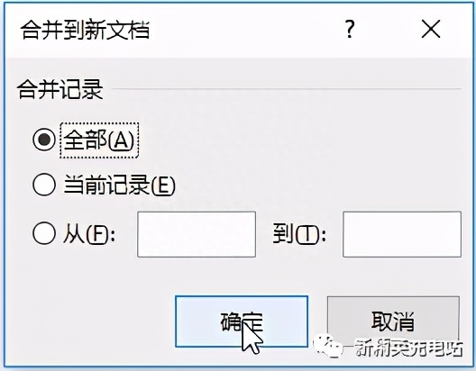 word表格怎么合并_表格合并Word_表格合并两个单元格内容