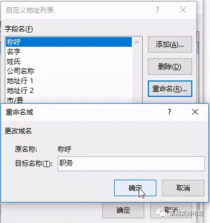 word表格怎么合并_表格合并两个单元格内容_表格合并Word