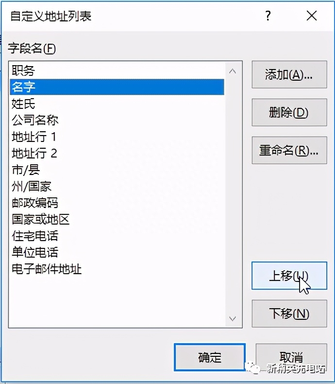 表格合并Word_word表格怎么合并_表格合并两个单元格内容