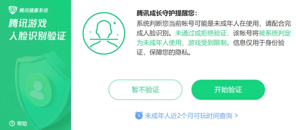 实名认证大全有效18岁以上_实名认证大全有效身份证_10000个有效的实名认证大全