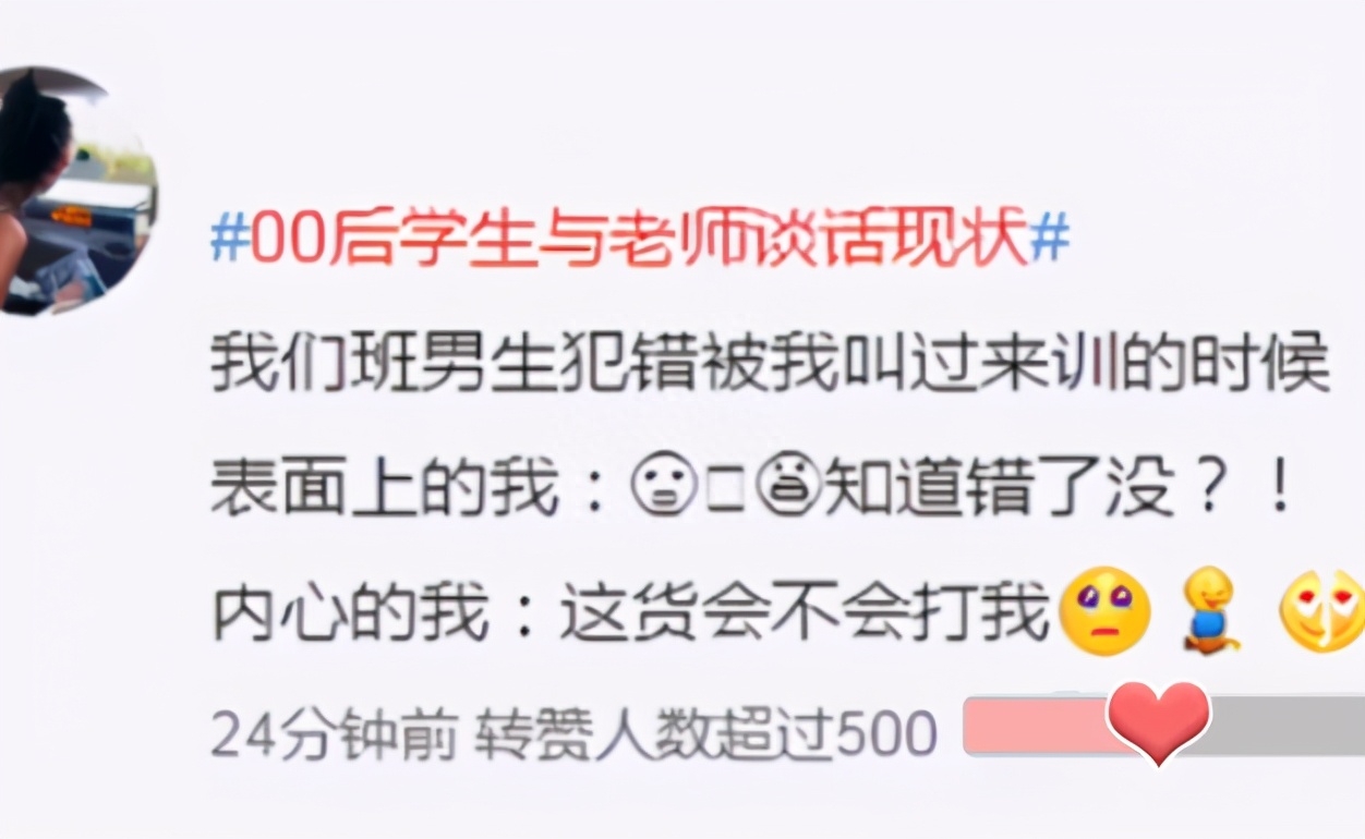 中国00后平均身高体重_2020年中国00后平均身高_中国第一批00后平均身高