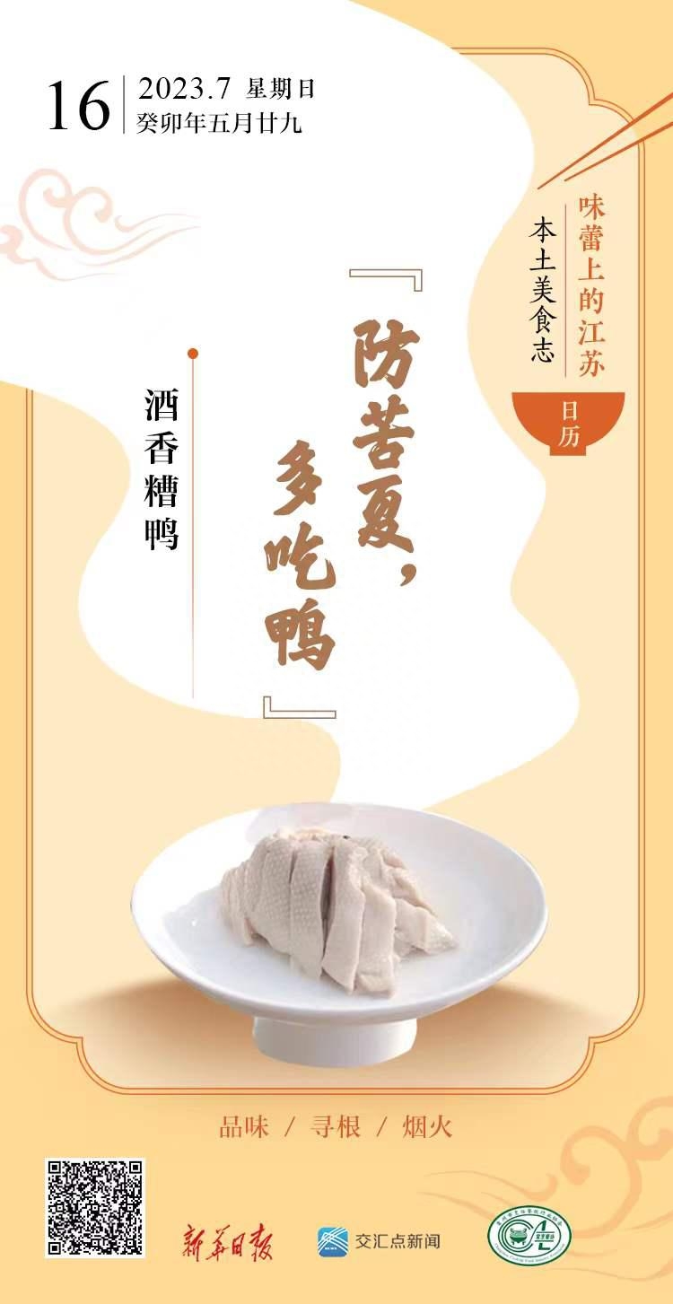 水鸭子吃什么食物_鸭子食物吃水里会死吗_鸭子吃饭喝水