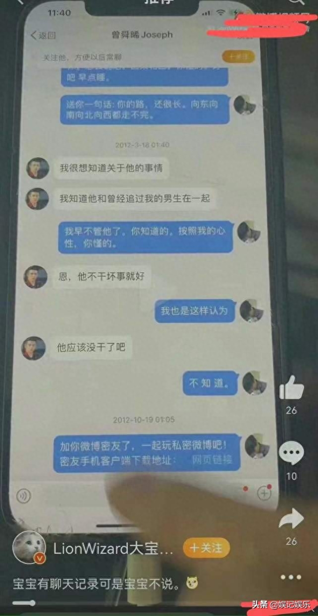 尚雯婕老公是谁_尚雯婕老婆_尚雯婕的老公