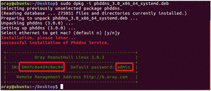 linux远程登录命令_远程登录命令是什么_远程登录命令的英文拼写