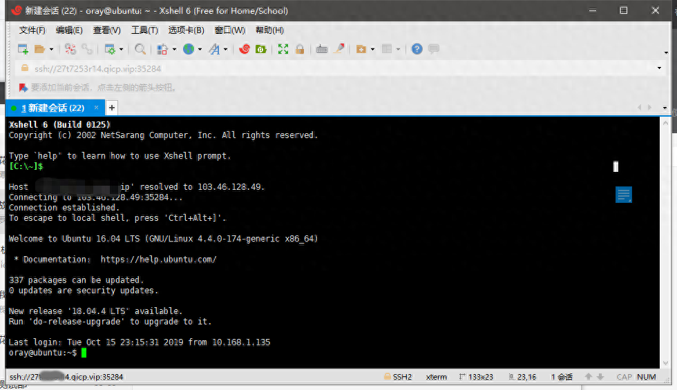 linux远程登录命令_远程登录命令的英文拼写_远程登录命令是什么