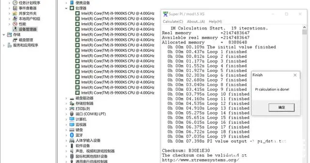 技嘉系列主板_技嘉pio主板_技嘉主板怎么样