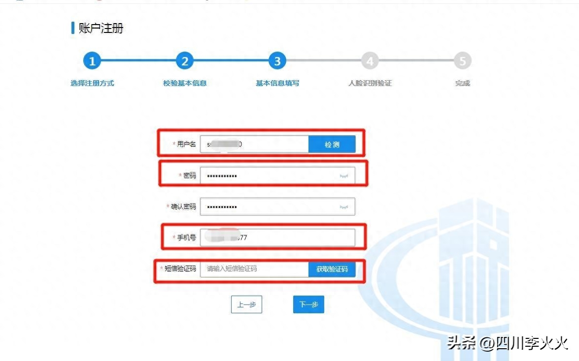 金税盘初始密码和口令_税盘口令和密码_金税盘原始口令