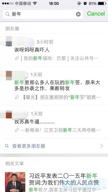 ios微信抢红包_微信红包秒抢ios_微信抢红包苹果下载安装