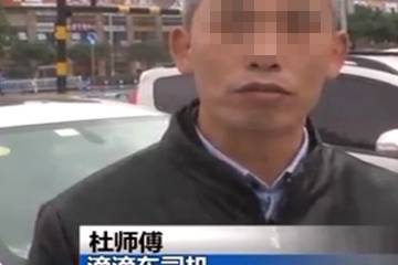 司机状告滴滴封号_滴滴封号处理_滴滴封号司机状告怎么处理