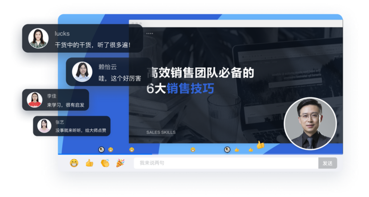 云端沟通协作再添利器，腾讯会议发布录屏工具“会记”