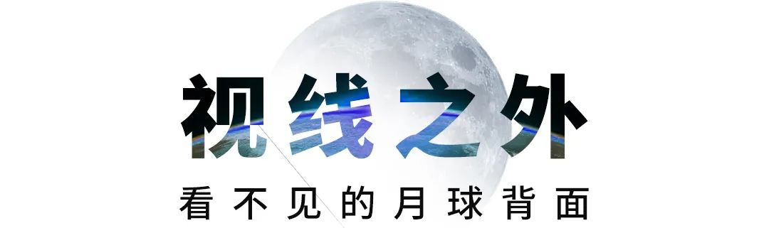 月球背面的诡异事件_月球背面很恐怖人影_月球背面很恐怖