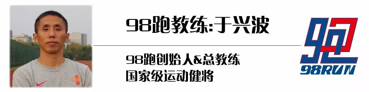 中长跑是多少米_多少米算长跑多少米算短跑_体育中长跑是多少米