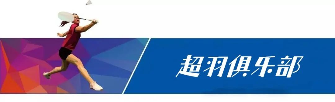 混双羽毛球_羽毛球混双最新决赛比赛结果_羽毛球混双郑思维黄雅琼