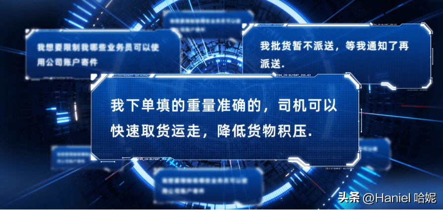 跨越物流查单_跨越查物流单号的软件_查跨越物流单号