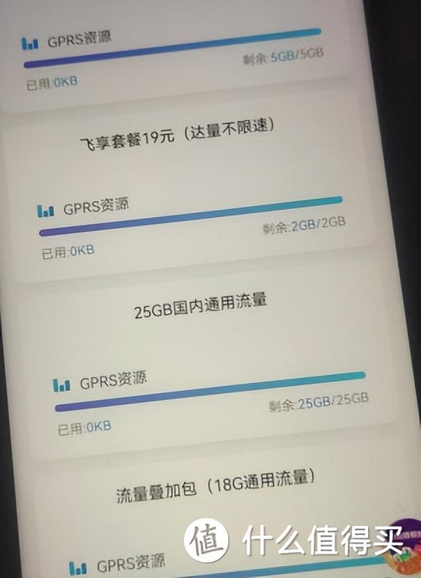 移动现在有什么套餐最实惠2023_21年移动优惠套餐_2021移动实惠套餐