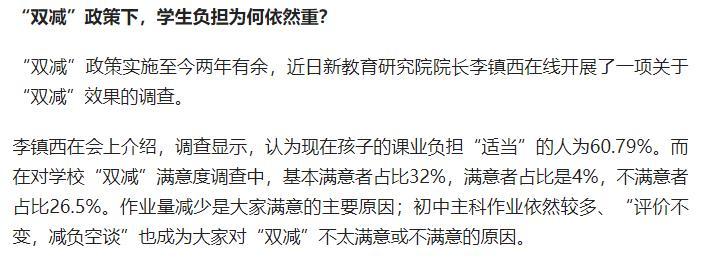 减负的目的和意义_减负的目的和意义天涯社区_减负有什么意义