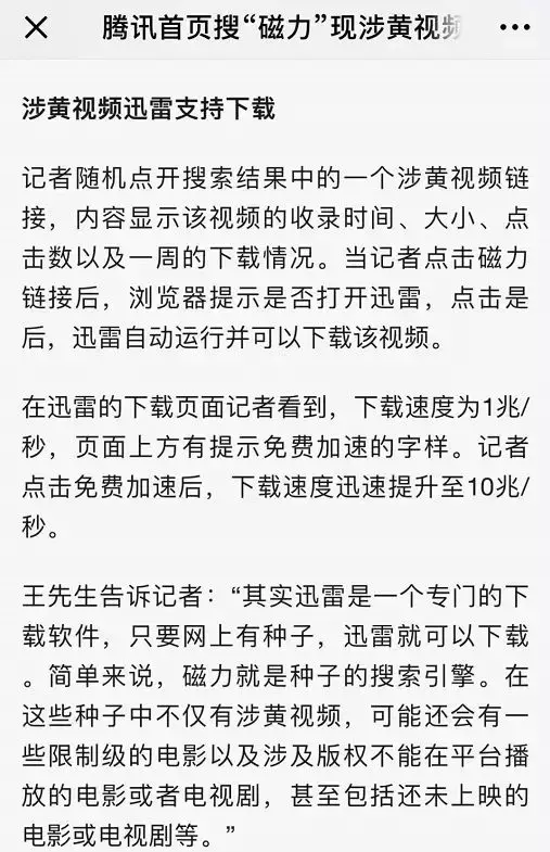 vip会员百度网盘_修仙全靠充会员百度云_百度云会员