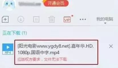 vip会员百度网盘_百度云会员_修仙全靠充会员百度云