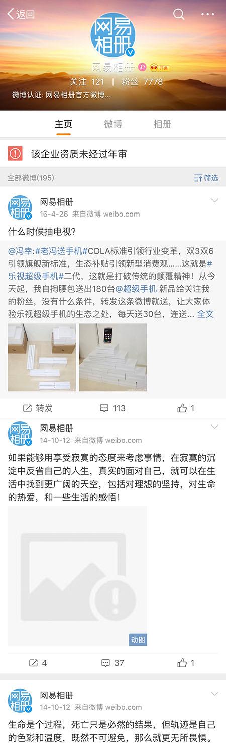 网易博客的相册到哪了_网易博客163的相册到哪了_网易博客的相册