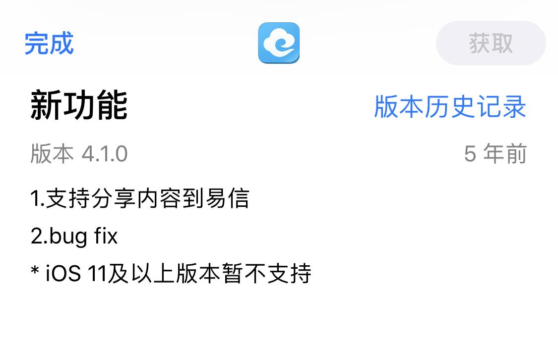 网易博客的相册_网易博客163的相册到哪了_网易博客的相册到哪了