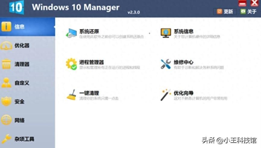 注册表修复工具win10_修复注册表有什么用_注册表修复工具怎么用