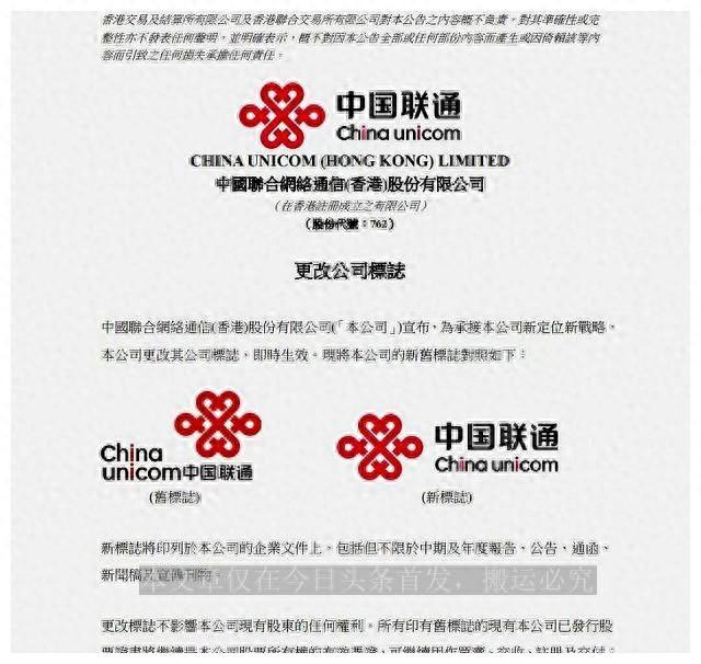 中国联通标志_中国联通标志源于什么_中国联通的标志设计