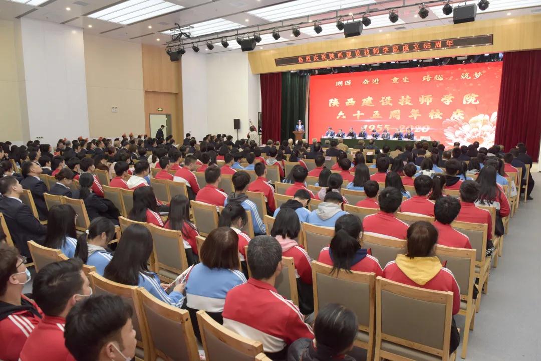 晋城技师学院_晋城技师学院-数字化校园平台_晋城技师学院归哪管