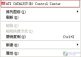 笔记本外接显示器双屏应用（A卡篇） 