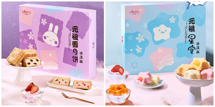 八喜冰淇淋月饼价格官方网站_悦享八喜月饼_八喜月饼