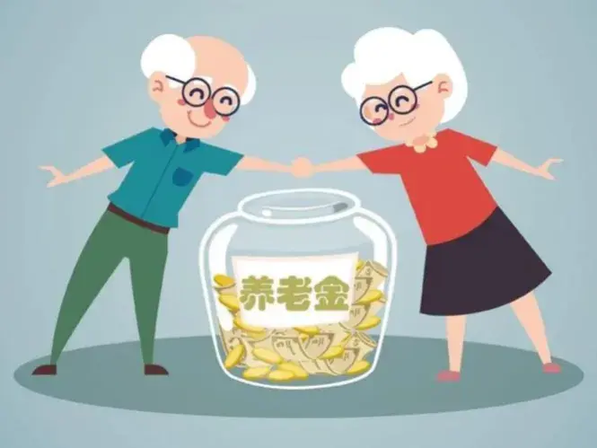 2022年北京市退休养老金调整方案_退休金北京2020年最新消息_北京市退休人员养老金调整方案