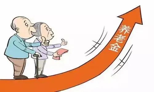 退休金北京2020年最新消息_2022年北京市退休养老金调整方案_北京市退休人员调整养老金