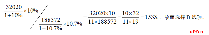 贡献值计算公式_贡献率的计算公式_贡献率怎么计算及例题