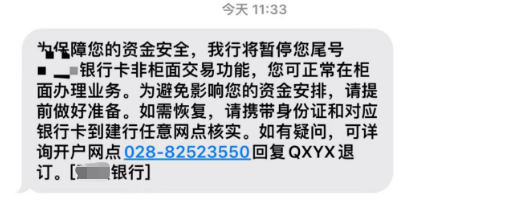 转账监控金额个人会显示吗_个人转账多少金额会被监控_个人银行转账监控金额