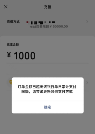 个人银行转账监控金额_个人转账多少金额会被监控_转账监控金额个人会显示吗