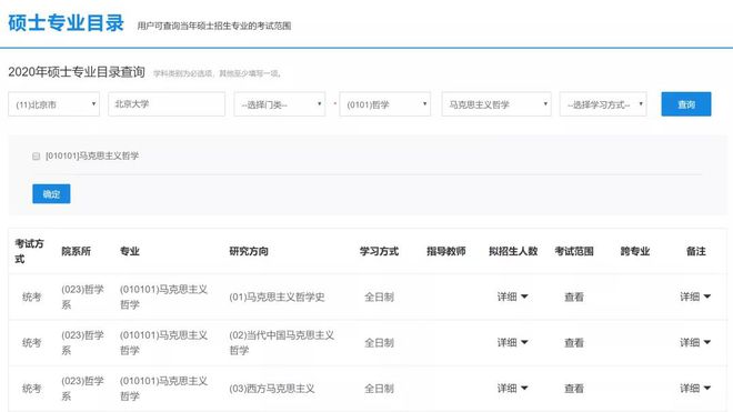 锐网科技怎么样_可锐研招网_深圳市锐网科技有限公司