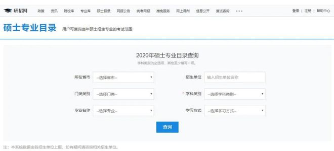 深圳市锐网科技有限公司_锐网科技怎么样_可锐研招网