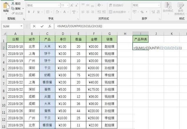 excel重复上一部快捷键_excel重复上一步操作_vc2008操作excel