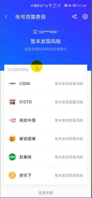 本机号码查询app_本机号码快速查_怎么查询本机号码