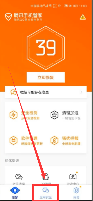 本机号码快速查_怎么查询本机号码_本机号码查询app