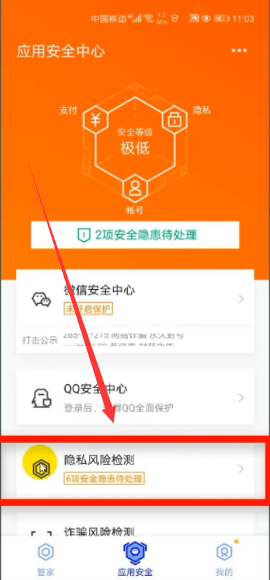 本机号码查询app_本机号码快速查_怎么查询本机号码