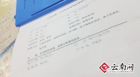 吃鸡柳体内检出灭鼠药 背后真相让所有人惊呆了