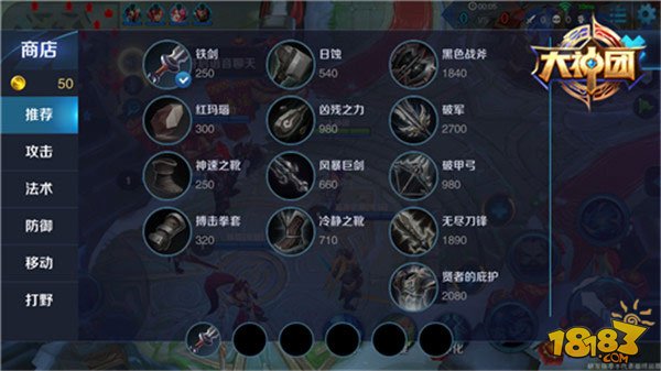 王者荣耀兰陵王5V5攻略 一套技能轻松带走